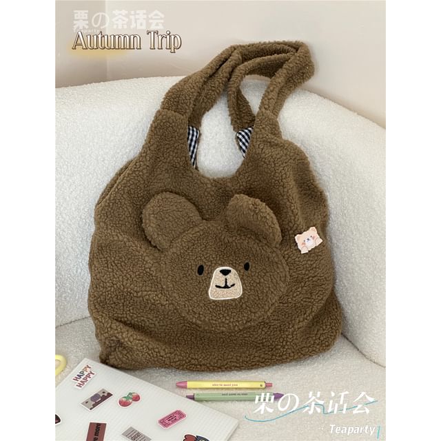 Faux Shearling Bear Tote Bag / Charm / Set