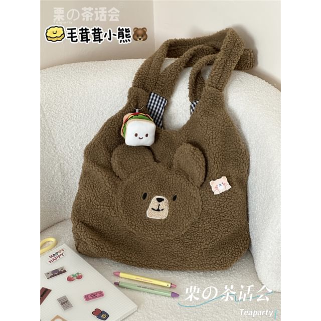 Faux Shearling Bear Tote Bag / Charm / Set