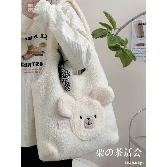 Faux Shearling Bear Tote Bag / Charm / Set