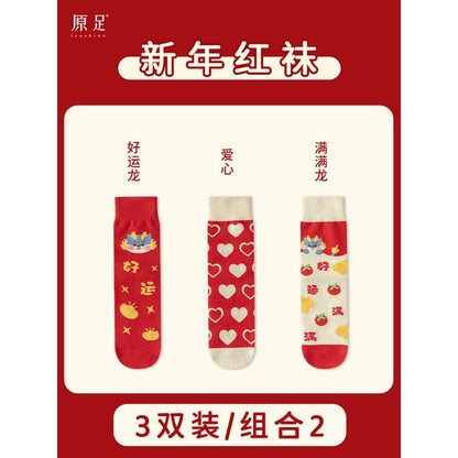 Printed Socks / Set