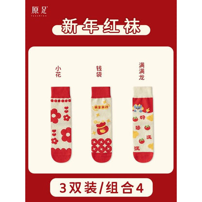 Printed Socks / Set