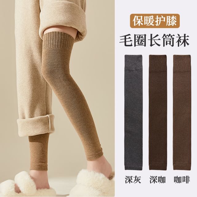 Plain Leg Warmer / Set