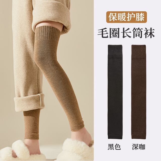 Plain Leg Warmer / Set