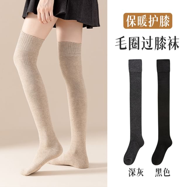 Plain Leg Warmer / Set