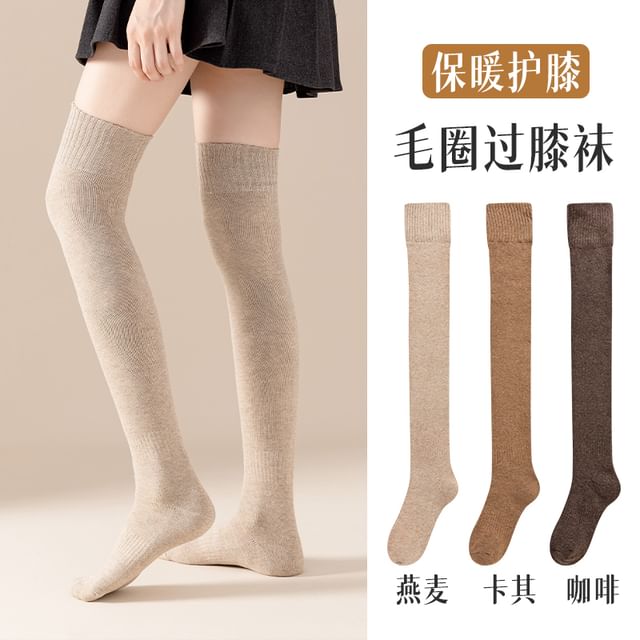 Plain Leg Warmer / Set