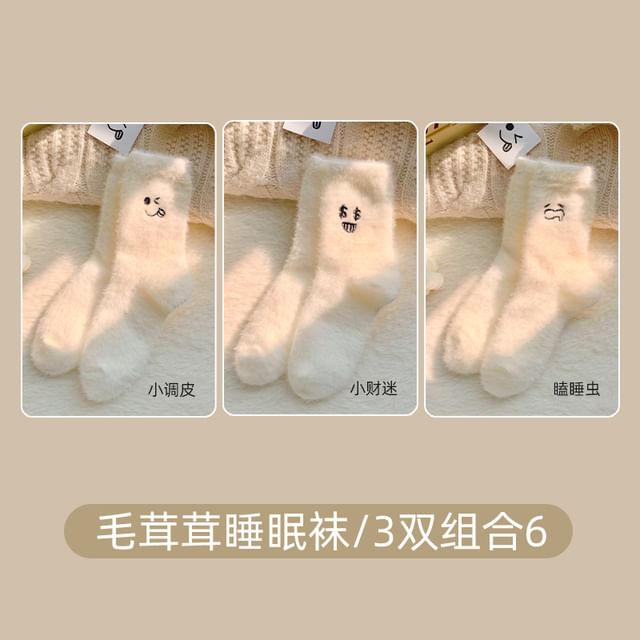 Cartoon Embroidered Fluffy Socks / Set