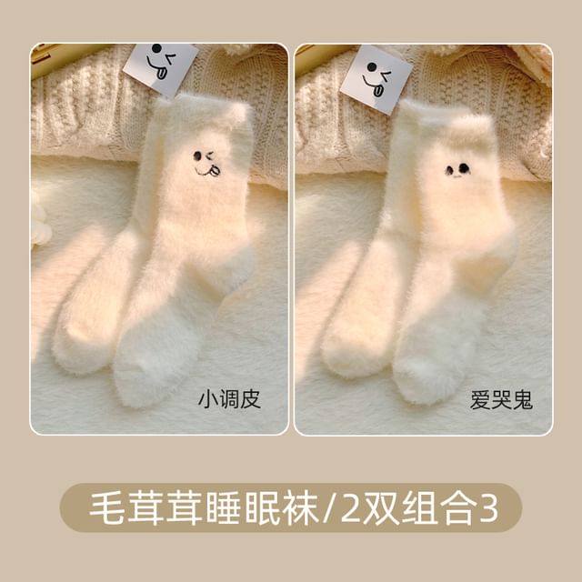 Cartoon Embroidered Fluffy Socks / Set