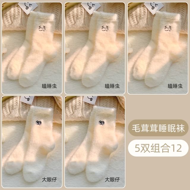 Cartoon Embroidered Fluffy Socks / Set