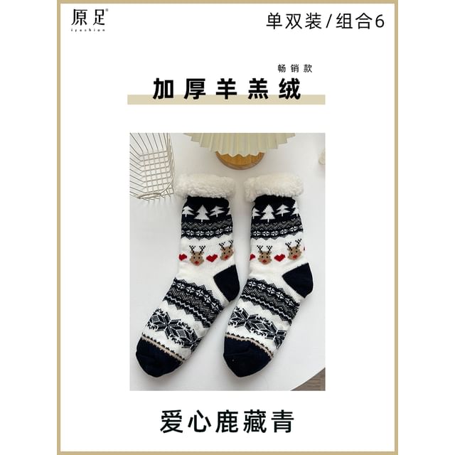 Printed Fleece-Lined Socks / Set