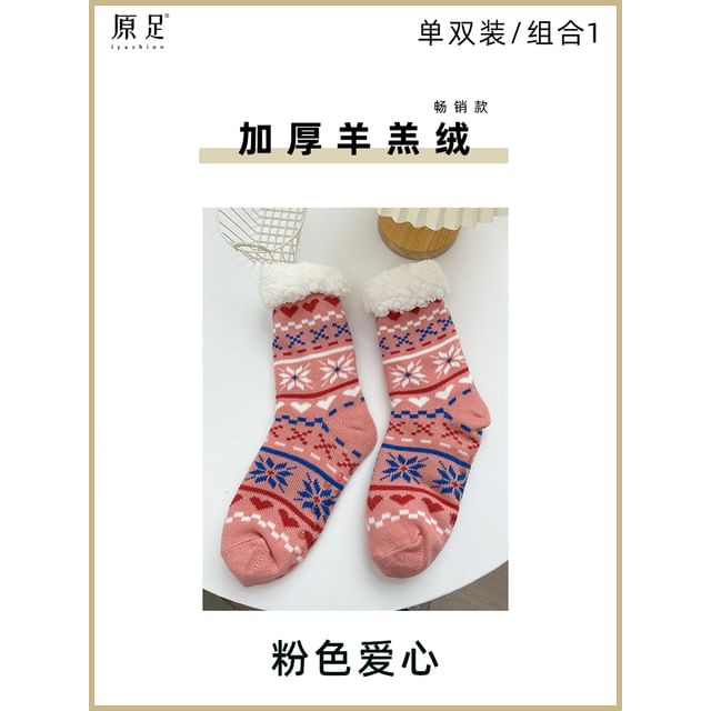 Printed Fleece-Lined Socks / Set