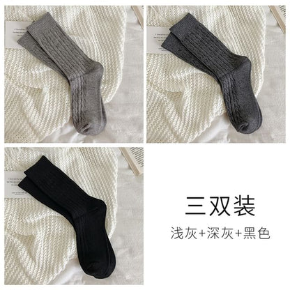 Set of 3 Pairs Plain Cable Knit Socks