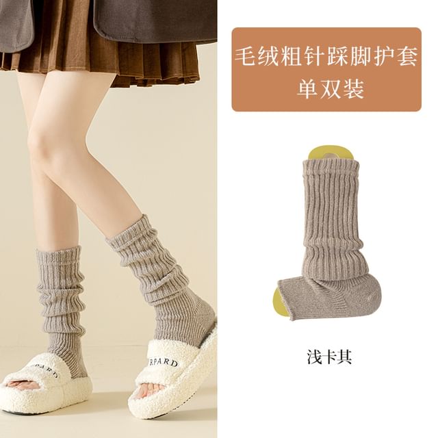 Plain Ribbed Knit Leg Warmer / Set