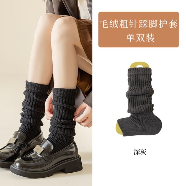 Plain Ribbed Knit Leg Warmer / Set