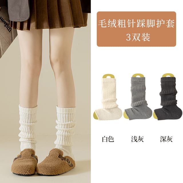 Plain Ribbed Knit Leg Warmer / Set