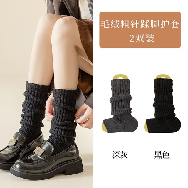 Plain Ribbed Knit Leg Warmer / Set