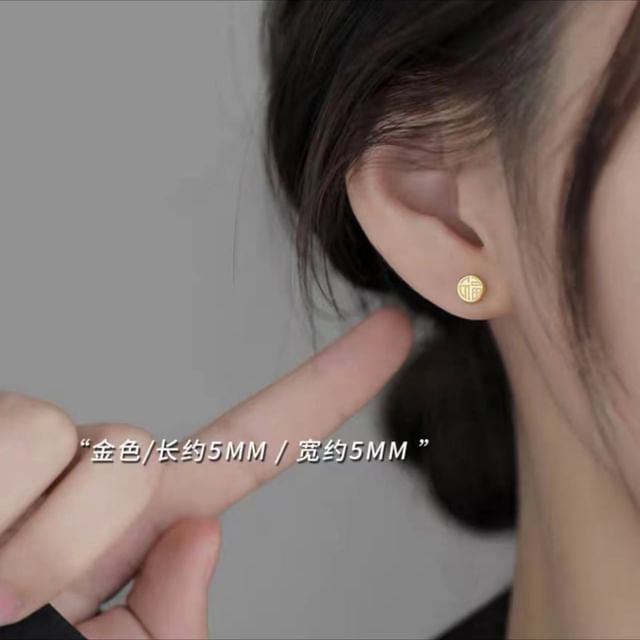 Lucky Ear Stud