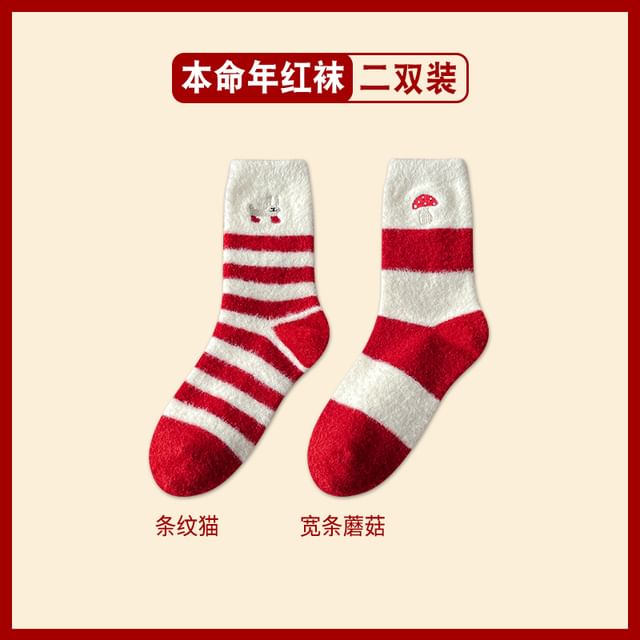 Striped Socks / Set