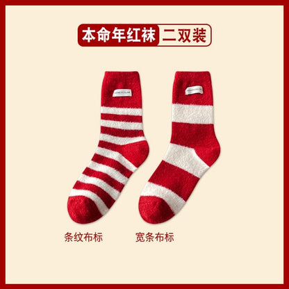 Striped Socks / Set