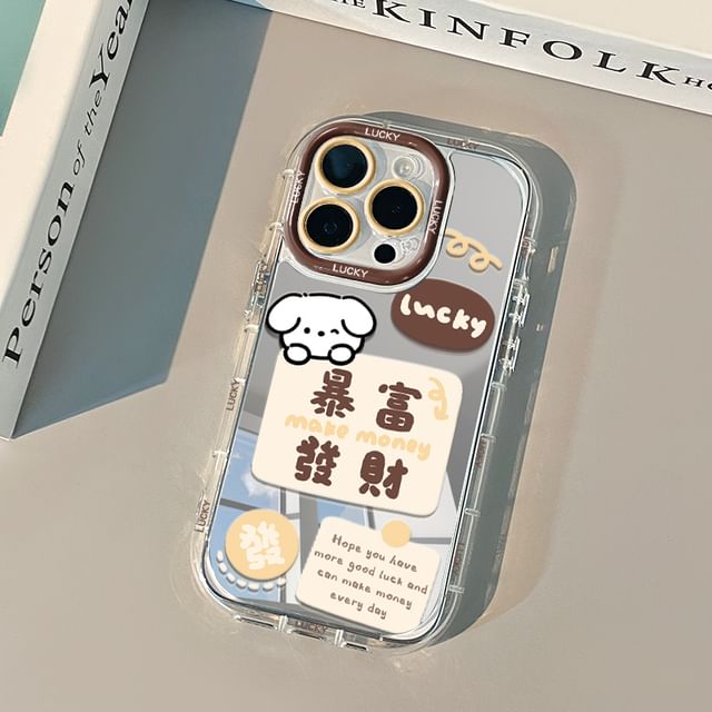 Dog Chinese Characters Mirrored Phone Case