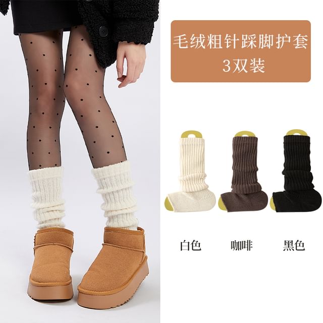 Ribbed Knit Leg Warmers / Set