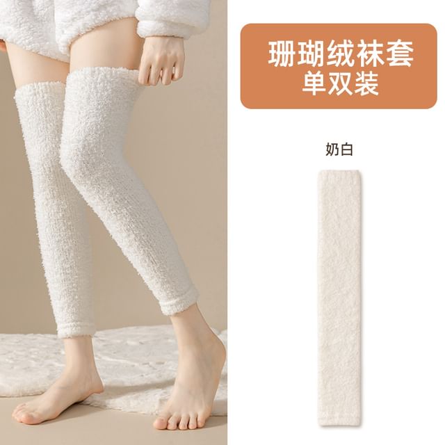 Plain Fleece Over-the-Knee Leg Warmers