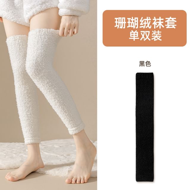 Plain Fleece Over-the-Knee Leg Warmers