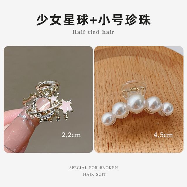 Rhinestone / Faux Pearl Alloy Hair Clamp / Set