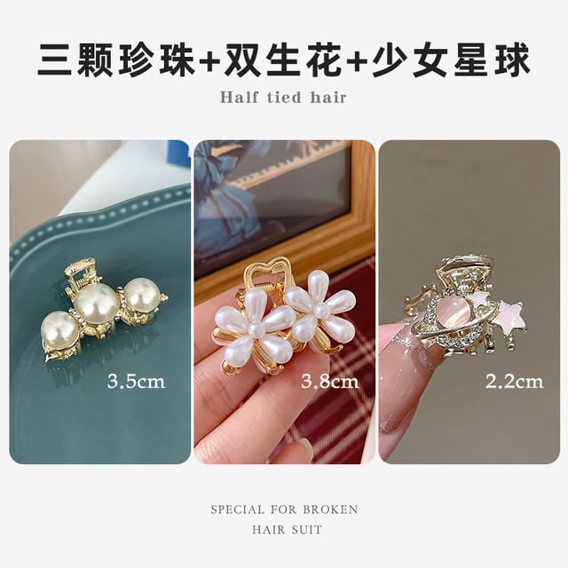 Rhinestone / Faux Pearl Alloy Hair Clamp / Set