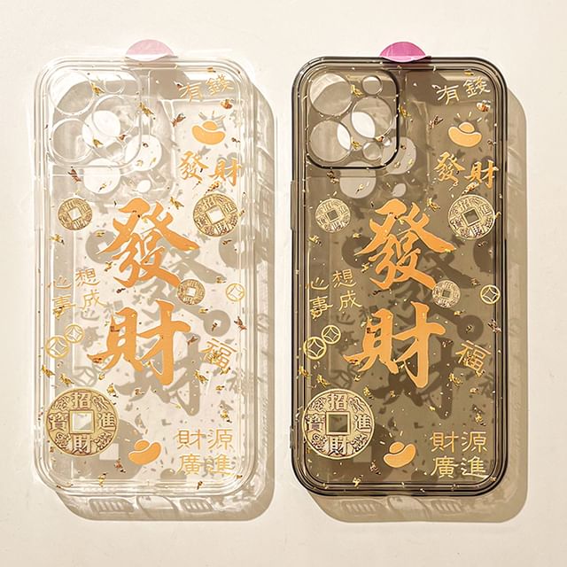 Phone Case Characters Chinese