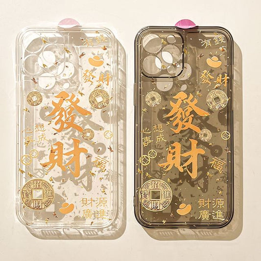 Phone Case Characters Chinese