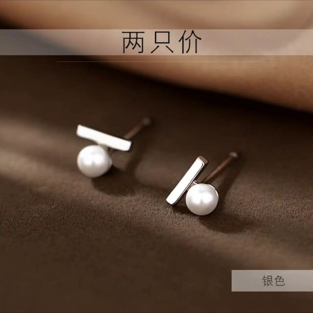 Faux Pearl Sterling Silver Bar Stud Earring