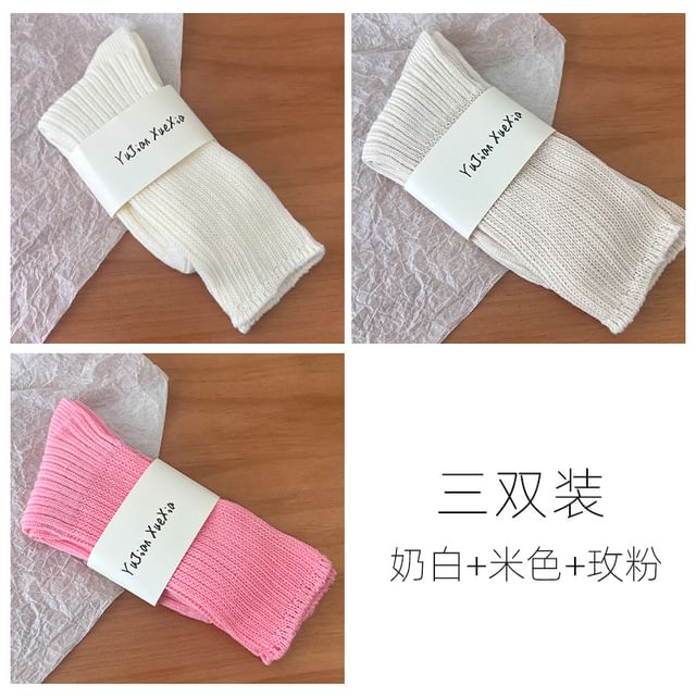 Set of 3 Pairs: Plain Ribbed Short Socks