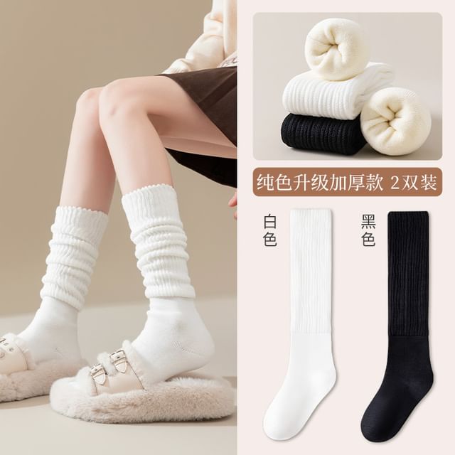 Plain Mid Calf Socks / Leg Warmers / Set