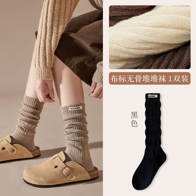 Plain Mid Calf Socks / Leg Warmers / Set