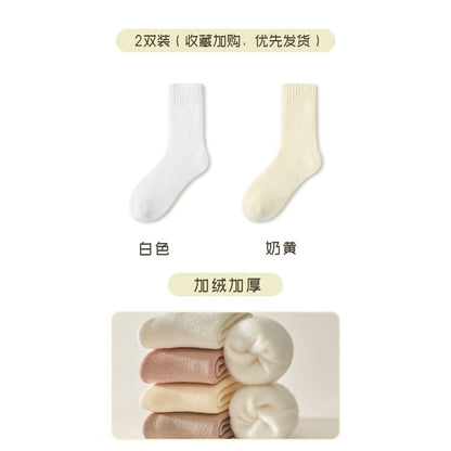 Plain Fleece-Lined Short Socks / Set