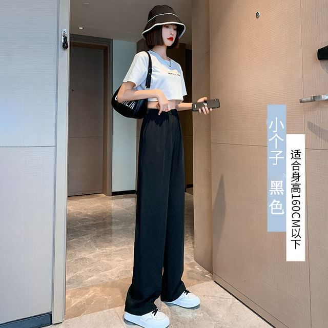 Elastic Waist Plain Straight Leg Pants (Various Designs)