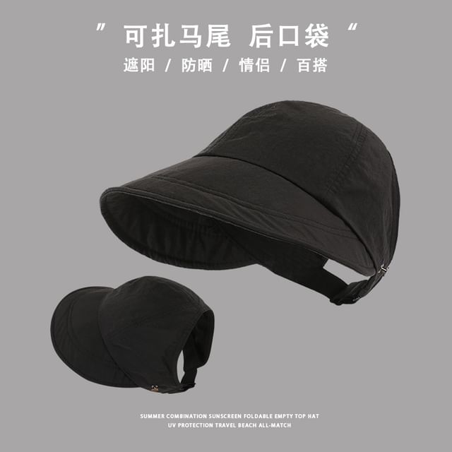 Top Open Plain Cap