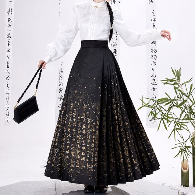 Traditional Chinese Long-Sleeve Top / Chinese Character Maxi Pleated A-Line Skirt / Hair Tie / Set