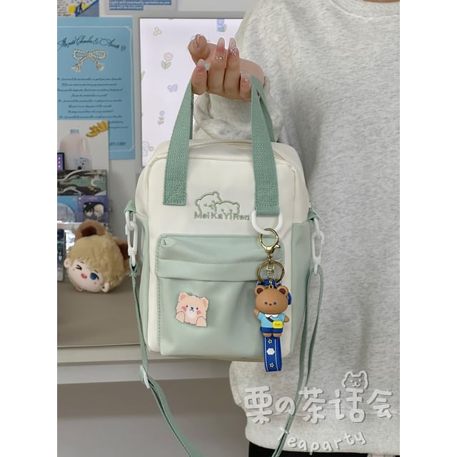 Embroidered PVC Panel Crossbody Bag / Bag Charm / Set