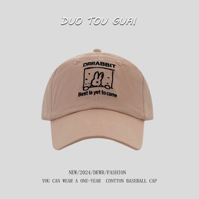 Embroidered Baseball Lettering Cap