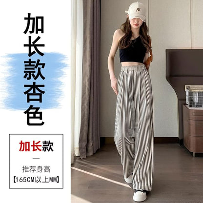 High Rise Striped Wide Leg Pants (Various Designs)