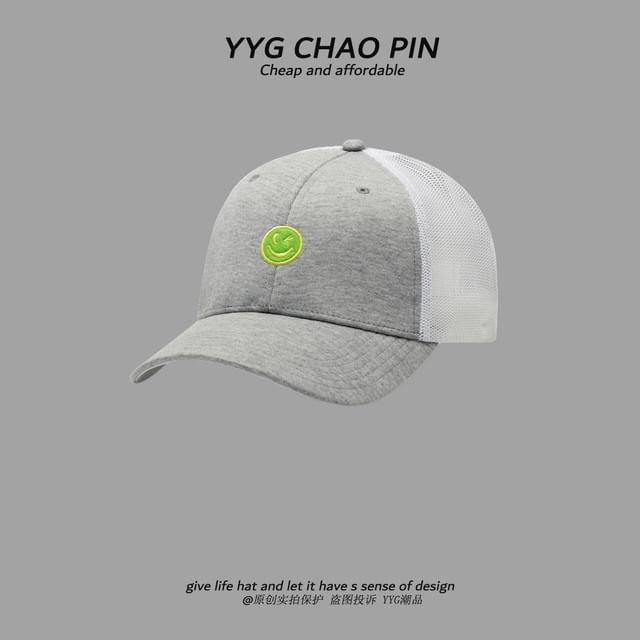Two Cap Face Embroidered Trucker Smiley Tone