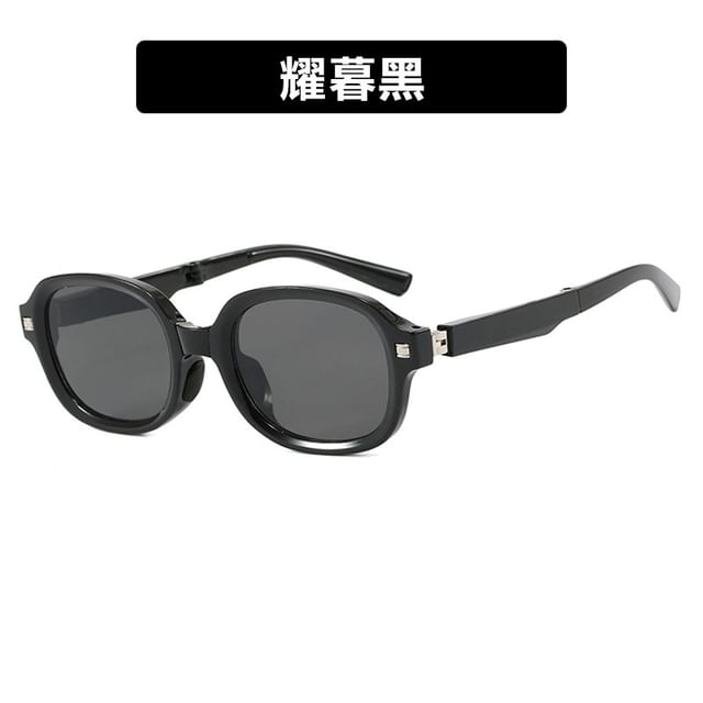 Oval Foldable Sunglasses