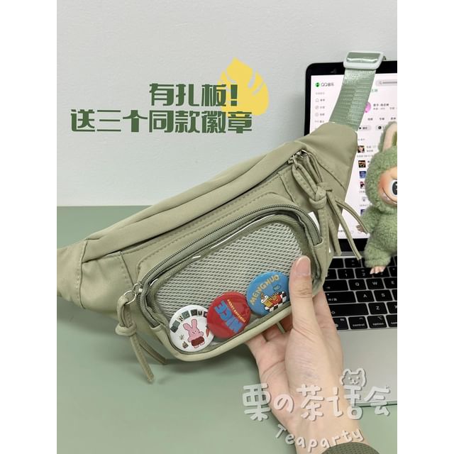 PVC Panel Belt Bag / Bag Charm / Set