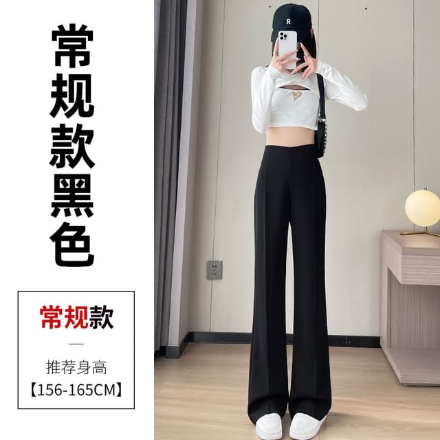 High Waist Plain Bootcut Dress Pants