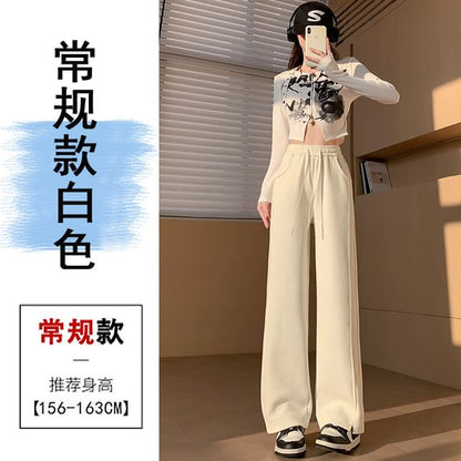 High Waist Plain Wide Leg Sweatpants