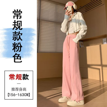 High Waist Plain Wide Leg Sweatpants
