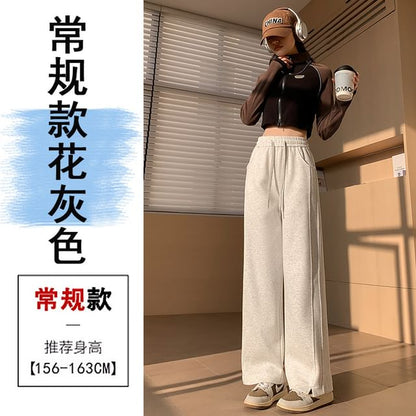 High Waist Plain Wide Leg Sweatpants