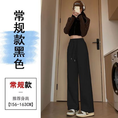 High Waist Plain Wide Leg Sweatpants