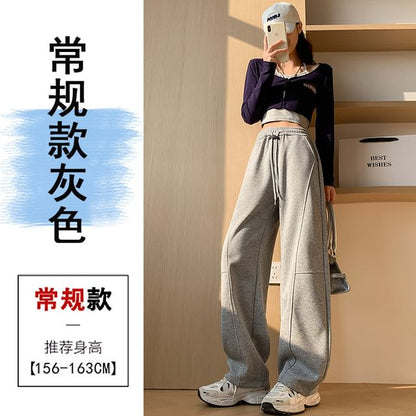 Drawstring Waist Plain Wide Leg Sweatpants